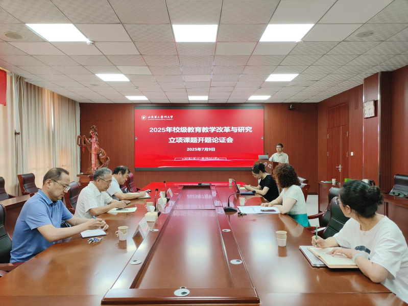 麻醉学院举行2025年校级教改...