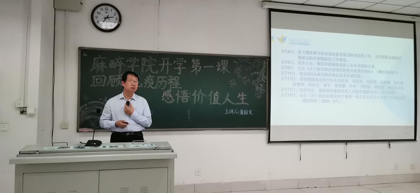 说明:IMG_20200601_143550
