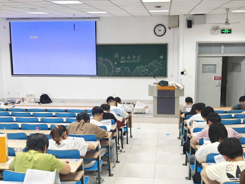 以考督学，建设学风 ——麻醉学...